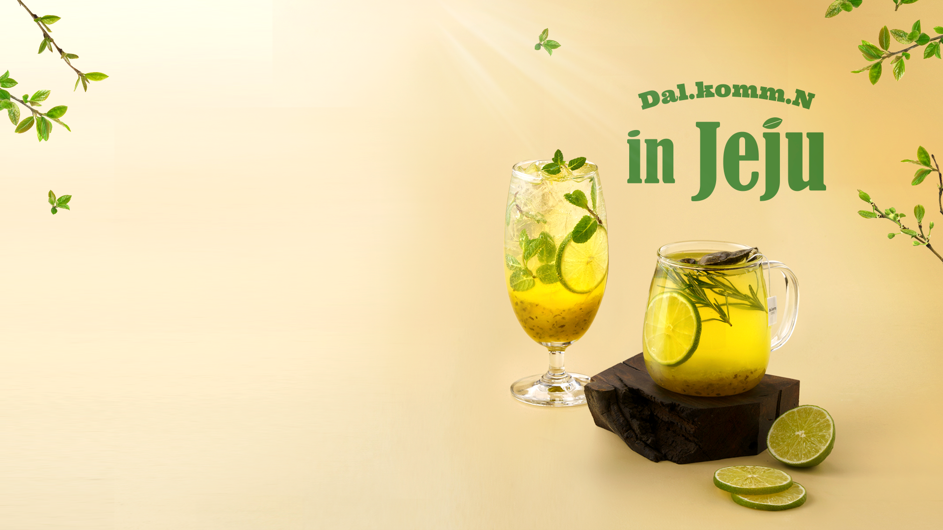 dal.Komm image